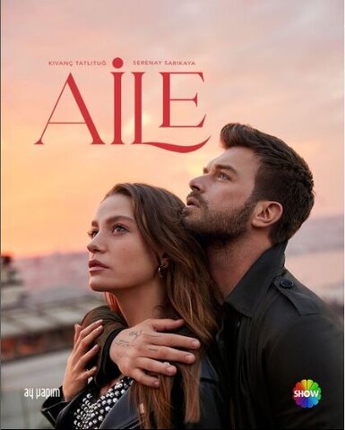 Постер сериала